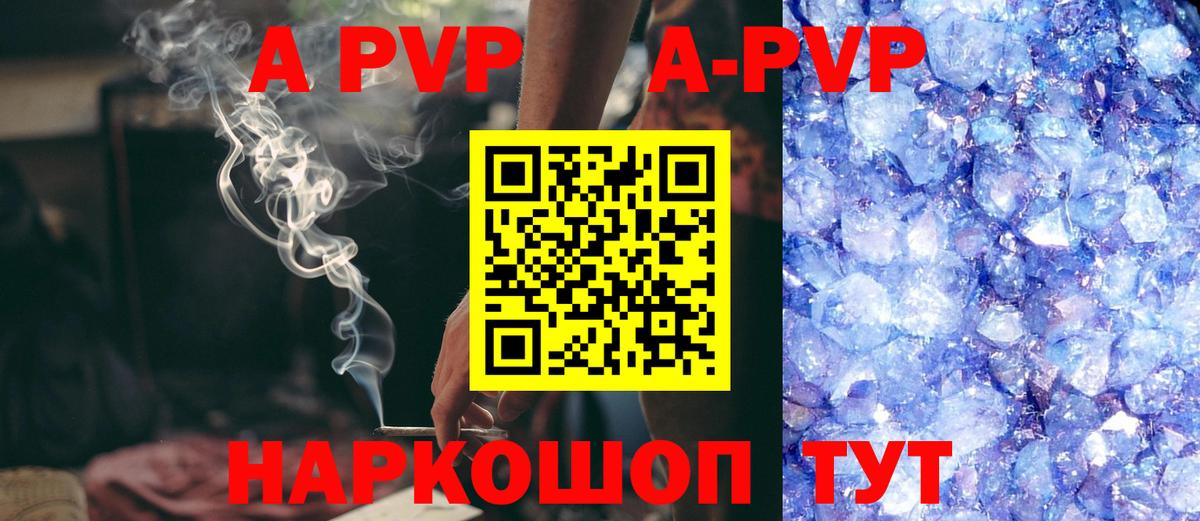 Alfa_PVP мука Мытищи