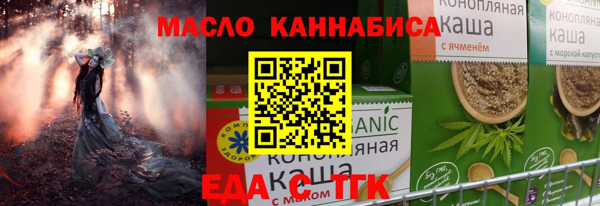 Canna-Cookies конопля Мытищи