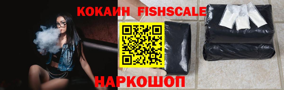 Cocaine Колумбийский Мытищи