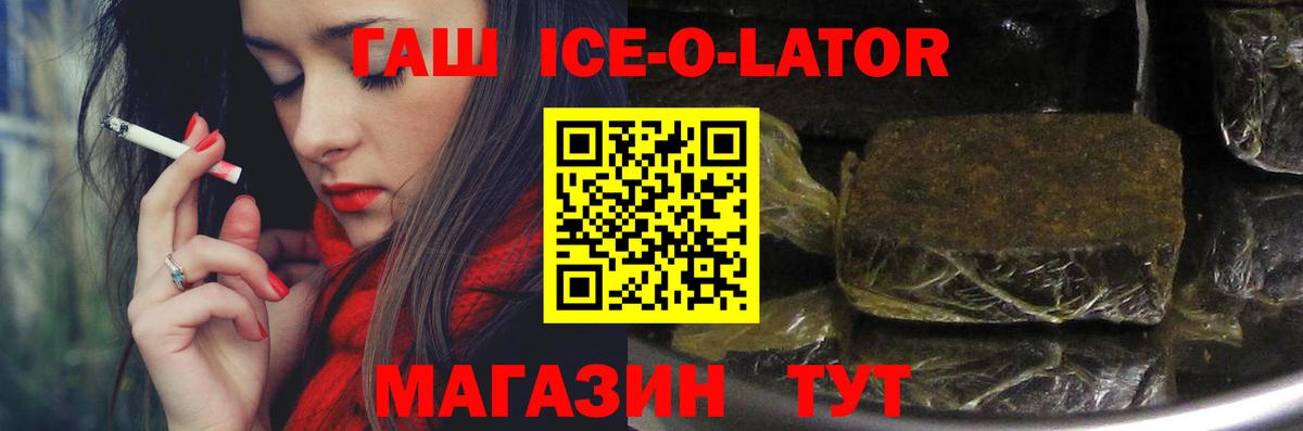 ГАШ индика сатива Мытищи