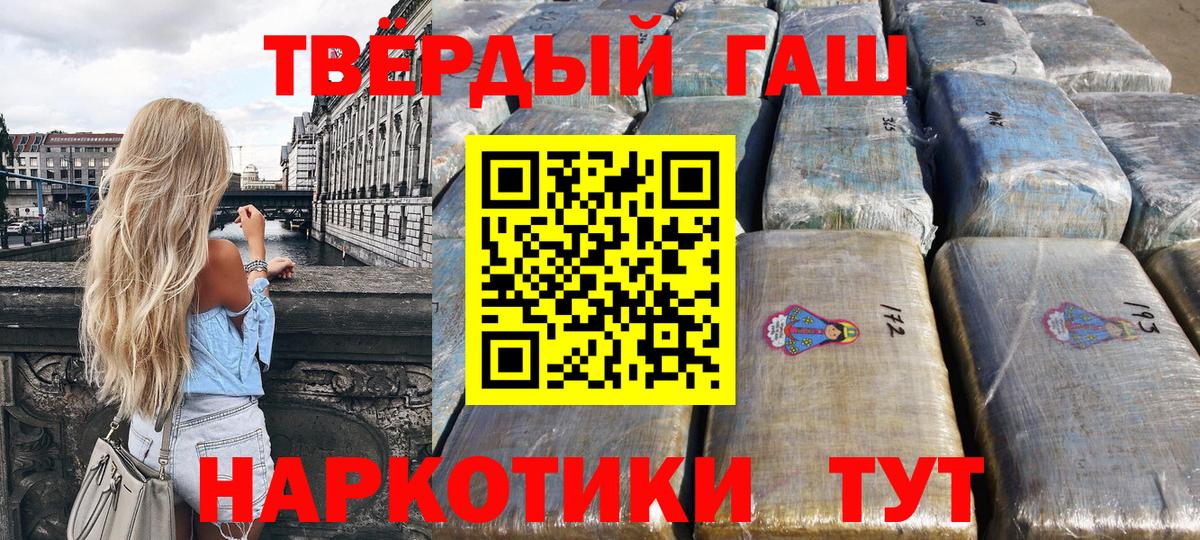 Мытищи  где продают   Гашиш AMNESIA HAZE  Вход с VPN  Гашиш Ice-O-Lator  ГАШИШ 
