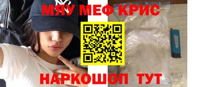 мет Волжский