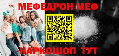 альфа пвп Волжск