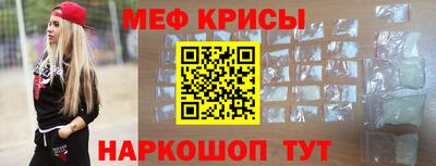 мет Волжский