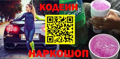 марки lsd Волгодонск
