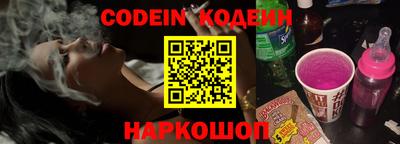 марки lsd Волгодонск