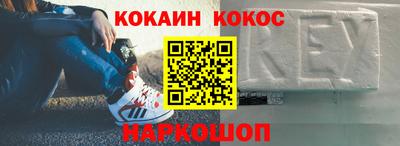 марки lsd Волгодонск