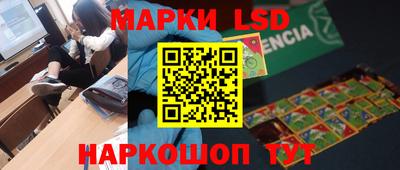 мет Волжский