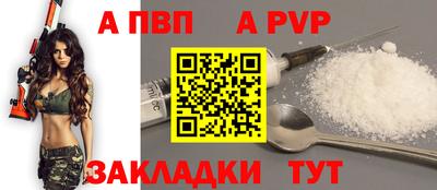 марки lsd Волгодонск