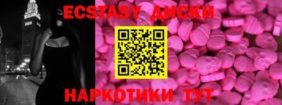 мет Волжский