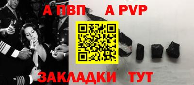 мет Волжский