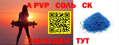 марки lsd Волгодонск