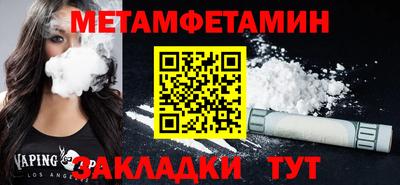 альфа пвп Волжск