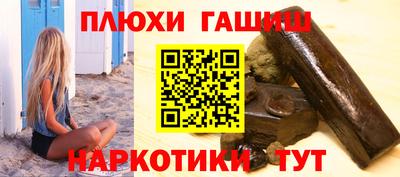 альфа пвп Волжск