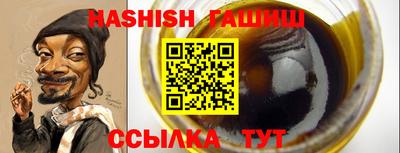 альфа пвп Волжск