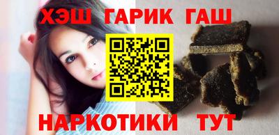 мет Волжский