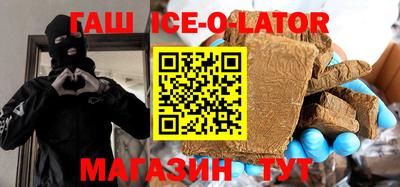 мет Волжский