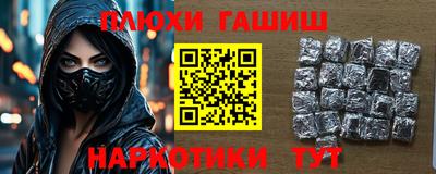 мет Волжский