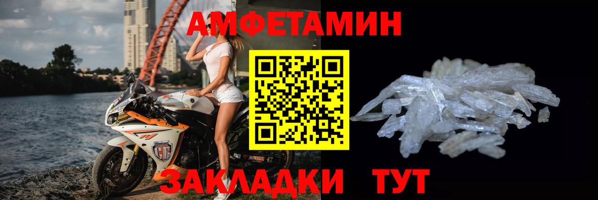 Первитин Methamphetamine Мытищи