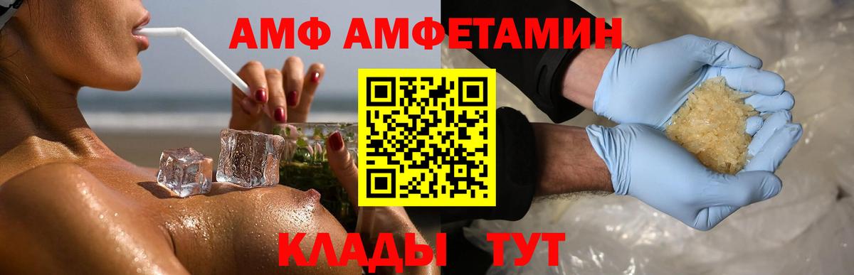 МЕТАМФЕТАМИН витя  Вход с VPN  Мытищи 