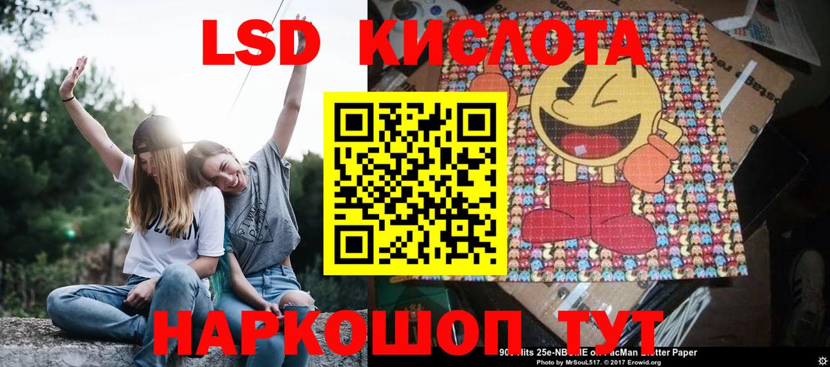 Марки NBOMe 1500мкг  Вход с VPN  Мытищи 