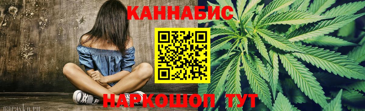 Мытищи  Бошки марихуана White Widow  Вход с VPN  Шишки марихуана семена  Марихуана индика 
